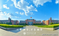 学校2026年专升本招生专业膏火尺度：电气