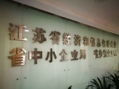 <strong>了此次调研的目标和需要领会的问题</strong>